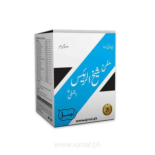 Muffareh Sheikh-ul-Rais | For Heart & High Blood Pressure - Ajmal Dawakhana